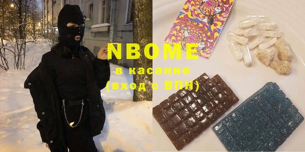 кокс Волосово